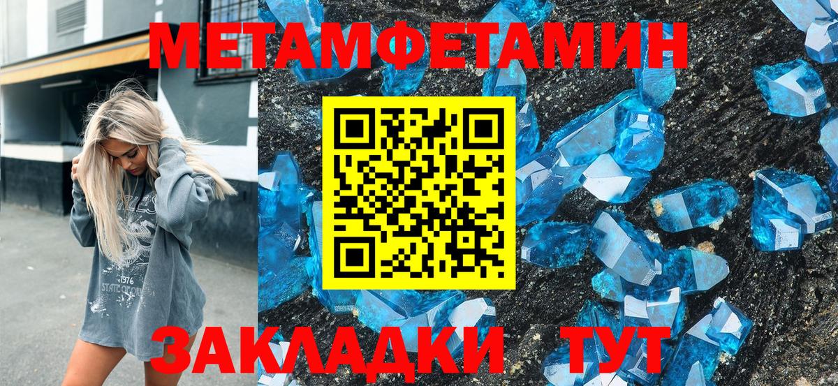 Луховицы  Amphetamine  Вход с VPN  Amphetamine 97% 