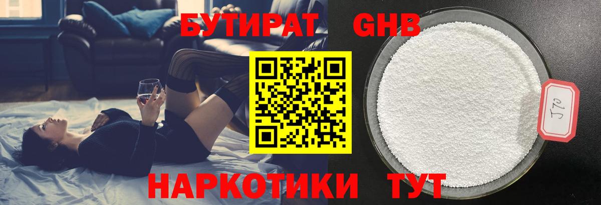 Кокаин Луховицы