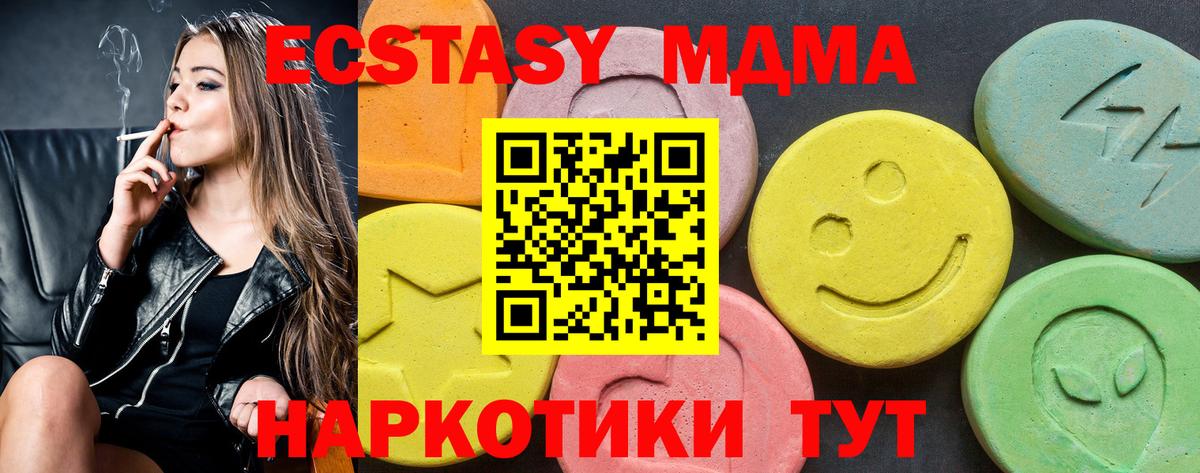 Экстази ешки Луховицы