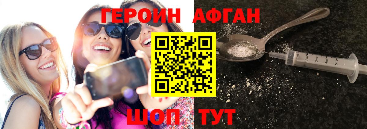 Меф   ГАШ  АМФЕТАМИН   Вход с VPN  Гашиш  Луховицы  Cocaine  Бошки Шишки 