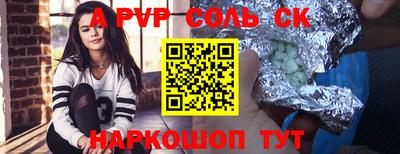 а пвп мука Уссурийск