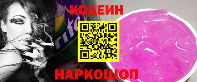 сатива Усть-Илимск