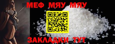 спайс Усть-Джегута