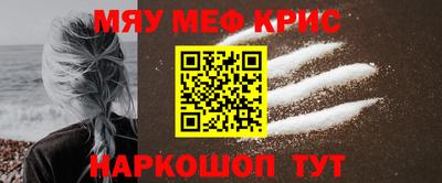 сатива Усть-Илимск