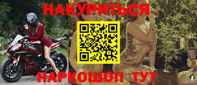 спайс Усть-Джегута
