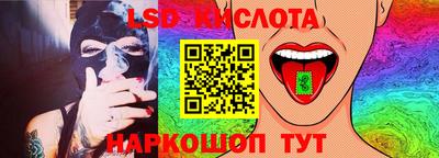 а пвп мука Уссурийск