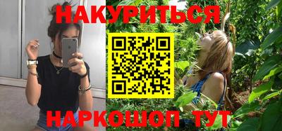 сатива Усть-Илимск