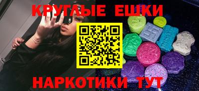 спайс Усть-Джегута