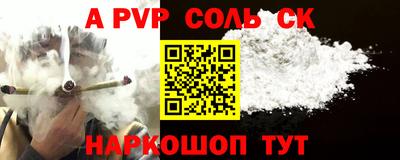 сатива Усть-Илимск