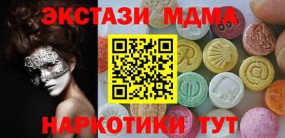 спайс Усть-Джегута