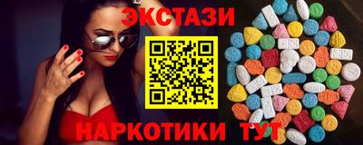 спайс Усть-Джегута
