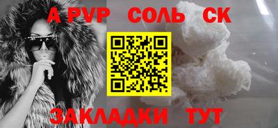 а пвп мука Уссурийск