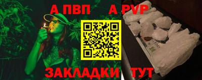 спайс Усть-Джегута