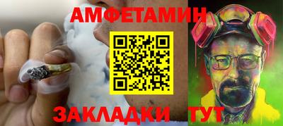 сатива Усть-Илимск