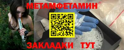спайс Усть-Джегута