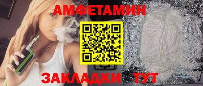 спайс Усть-Джегута