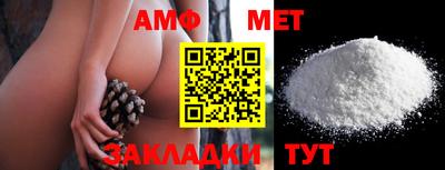 спайс Усть-Джегута