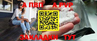 спайс Усть-Джегута