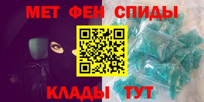 спайс Усть-Джегута