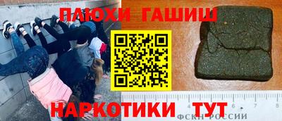 а пвп мука Уссурийск