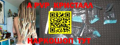 а пвп мука Уссурийск