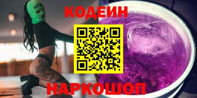 спайс Усть-Джегута