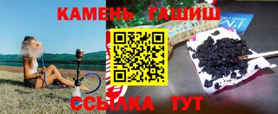 сатива Усть-Илимск