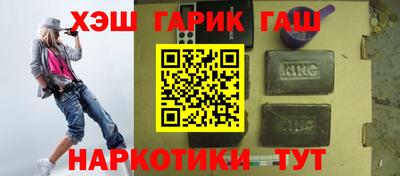 спайс Усть-Джегута