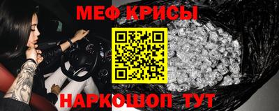 спайс Усть-Джегута