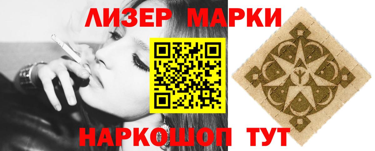 LSD-25 экстази ecstasy  Вход с VPN  hydra зеркало  Лсд 25 экстази ecstasy  Луховицы 