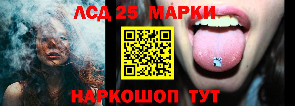 ЛСД экстази ecstasy Луховицы