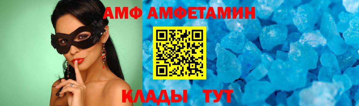 Метамфетамин мет  Вход с VPN  МЕТАМФЕТАМИН  Луховицы 