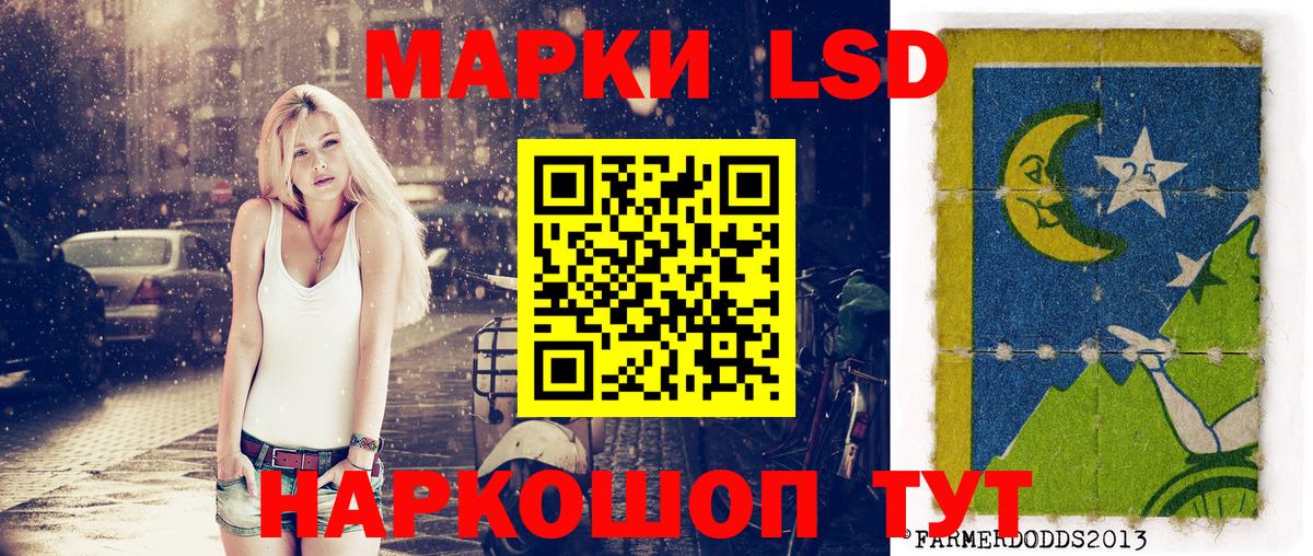 Марки 25I-NBOMe 1500мкг  Марки 25I-NBOMe 1500мкг  Вход с VPN  Луховицы 