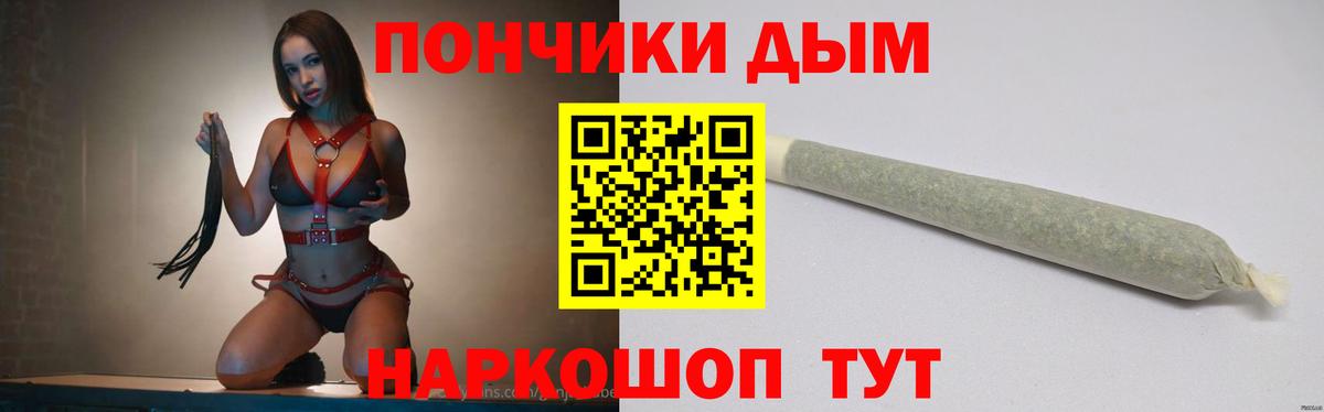 Бошки марихуана THC 21%  Бошки марихуана сатива  Вход с VPN  Бошки марихуана Ganja  Луховицы 